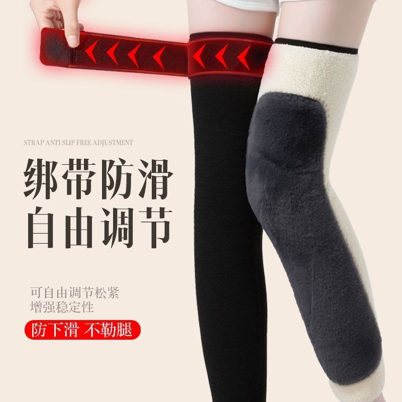 Straps non-slip and fleece knee pads to keep warm old cold leg joints lengthened and thickened men's and women's autumn and winter cold-proof imitation rabbit velvet new model