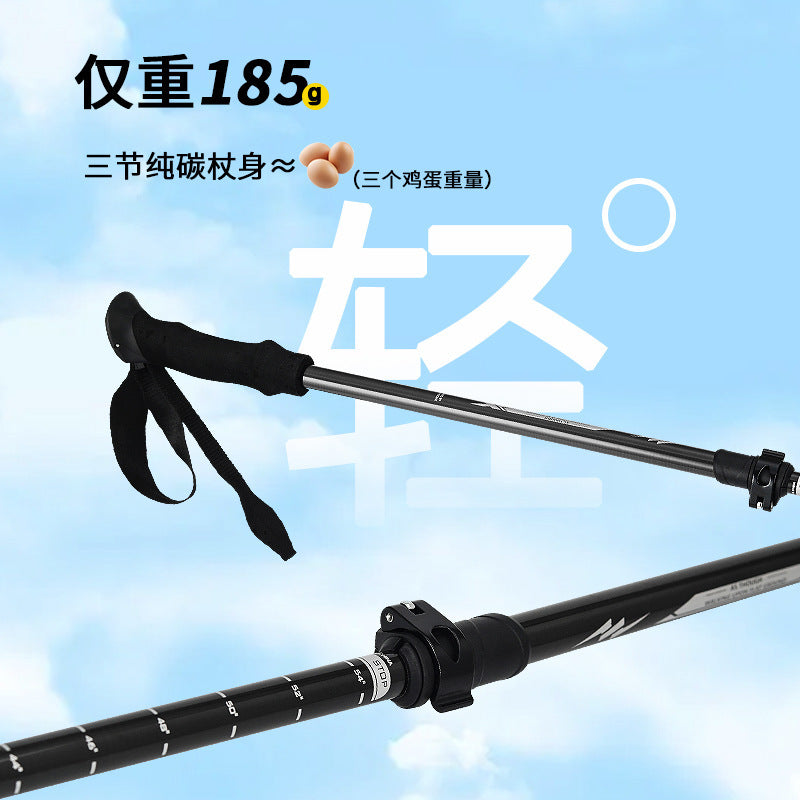 Outdoor Hiking Cane Carbon Fiber Ultra Light Climbing Stick Retractable Folding Cane Hiking Camping Mountaineering Equipment