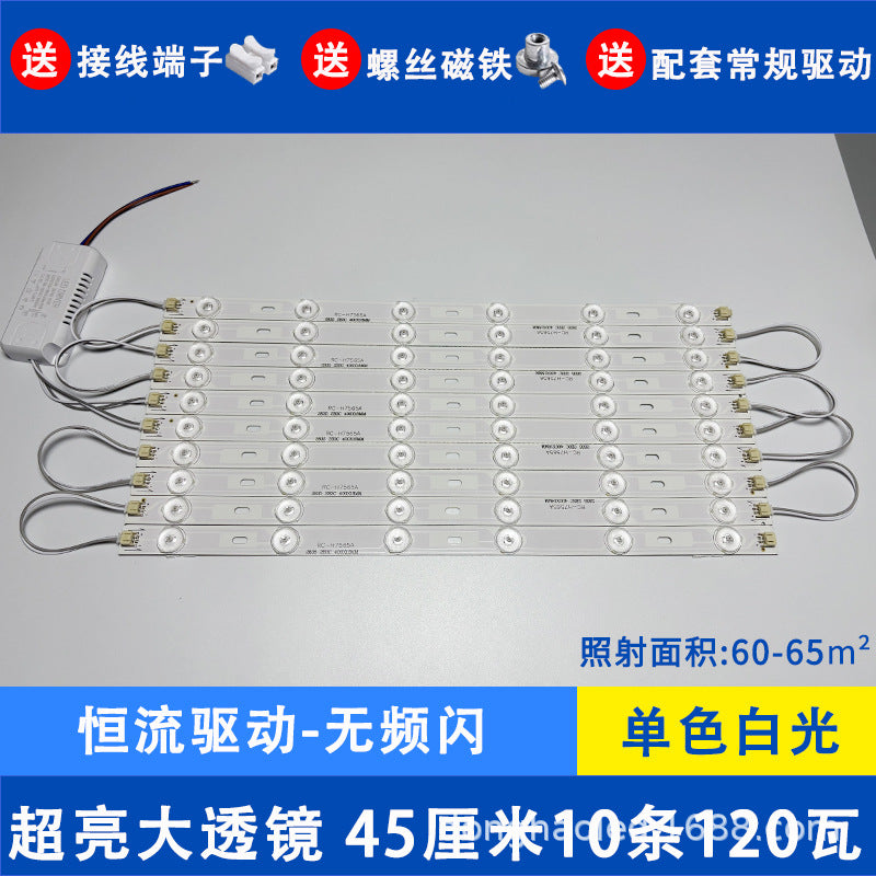 Super bright light with light strip Long living room light Modified light source Bedroom ceiling light Replacement light with LED light panel Wick