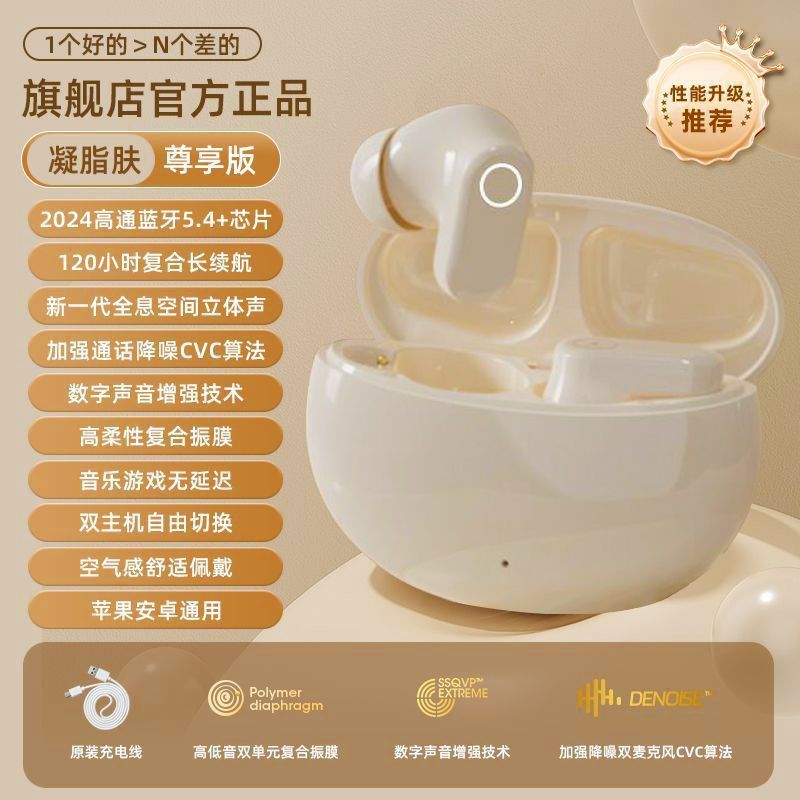 Douyin hot-selling J16 Bluetooth wireless headset noise reduction in-ear high-quality wireless headset spot source wholesale