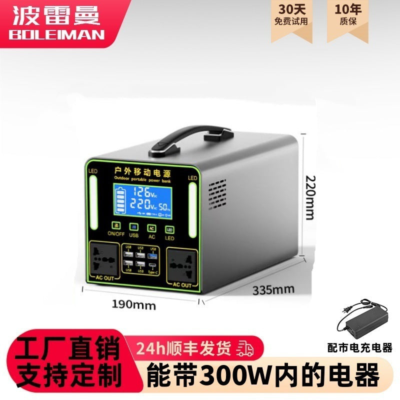 220V outdoor mobile power supply portable stall self-driving tour charging high power large capacity field power supply