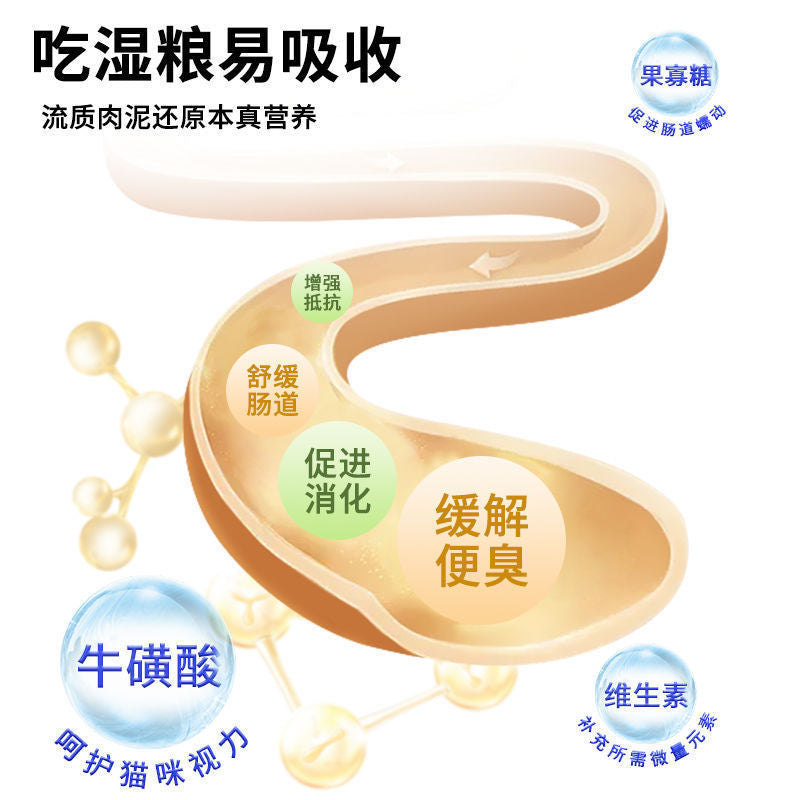 Cat Strips 100 Beef Goat Milk Flavor Cat Hydration Fattening Hair Gill Food 0 Added Cat Nutrition Wet Food Cat Snacks