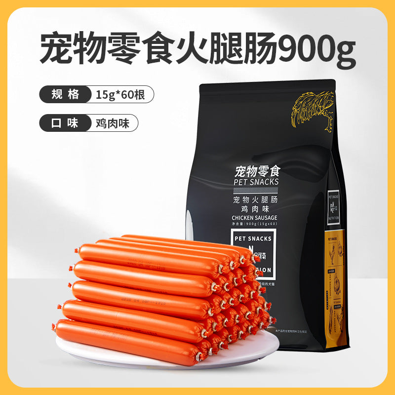 Dog Treats Ham Sausage Calcium Low Salt Puppy Teddy Golden Retriever Corgi Pet Sausage Wholesale Small Dog Grinding Teeth