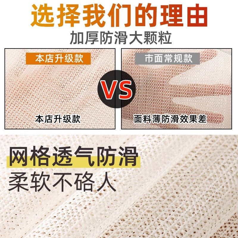 mattress sheet holder, sofa cushion, non-slip mat net, quilt mat, anti-running and non-running seat cushion, anti-moving