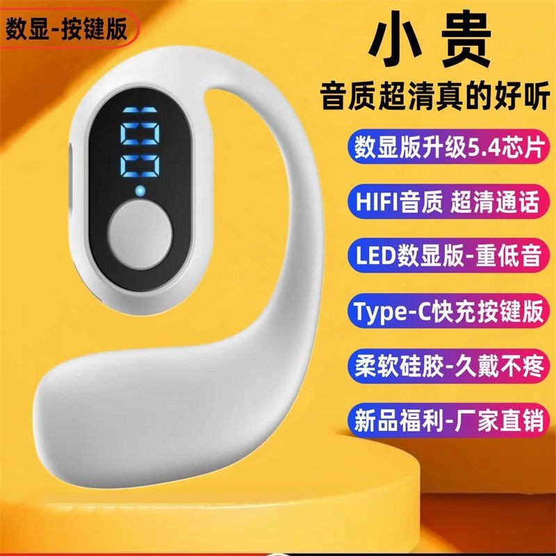 2025 Left ear single ear Bluetooth headset, true wireless, high sound quality Bluetooth, long battery life, no in-ear noise reduction, long-term wear is not painful