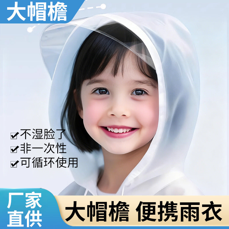 Children with brim portable raincoat thickened long disposable poncho outdoor tourism primary school students go to school amusement park