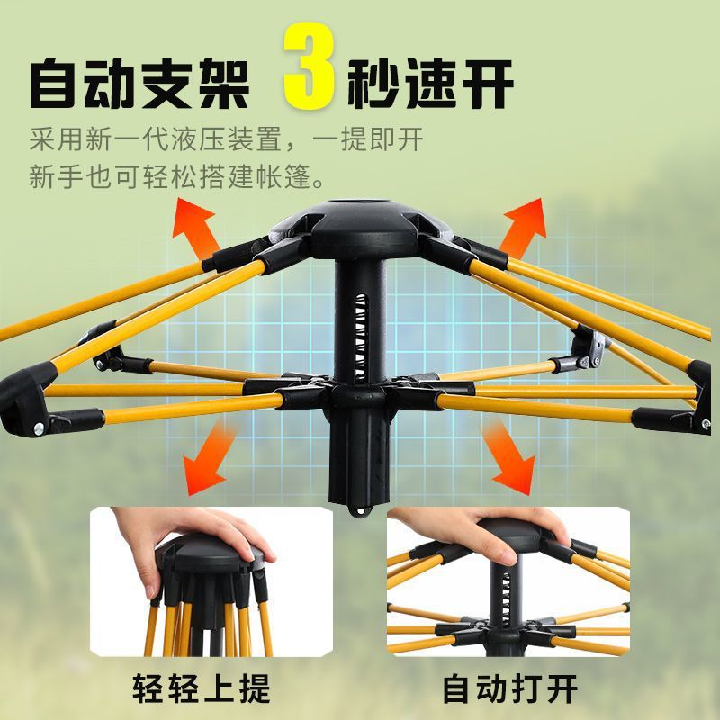 Cross-border, camping tent outdoor free construction automatic quick opening picnic portable folding camping equipment tent shed