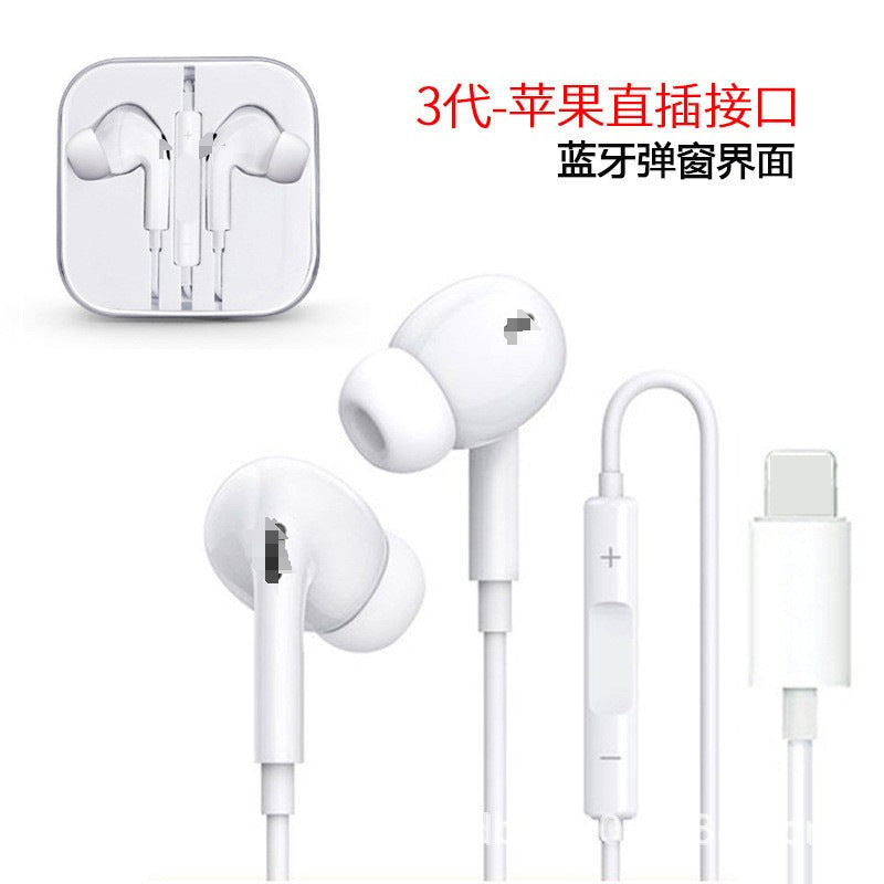 Applicable iPhone wire control bluetooth headset apple/android/huawei wired in-line headset type-c in-ear