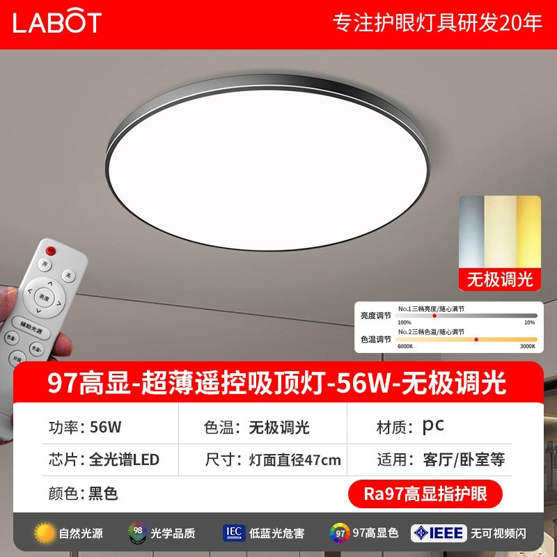 Intelligent wireless remote control led ceiling light bedroom home second bedroom room balcony indoor full spectrum eye protection lighting