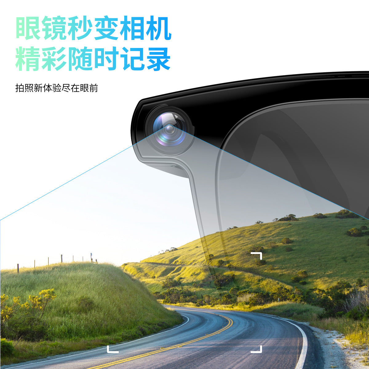 AI Smart Glasses Large Model Photography Object Recognition Audio Video Touch Control Wearable Device Keywords Spotting Interaction