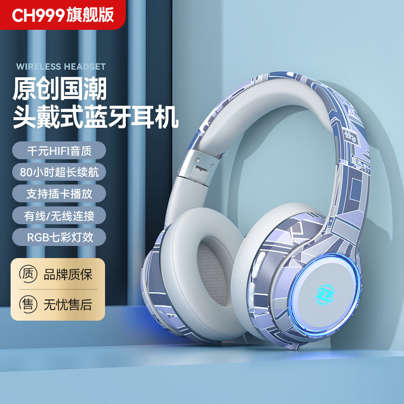 New private model Guochao headset high value colorful lights long battery life high bass explosion
