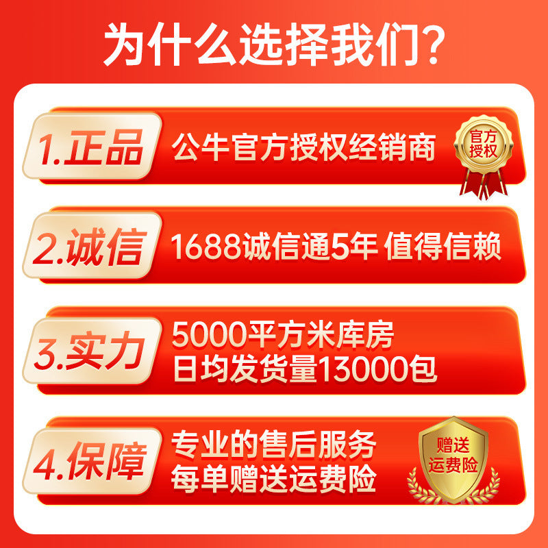 Bull switch socket panel wholesale 86 type concealed wall air conditioner 16A four-hole usb plug-in g12 large board white