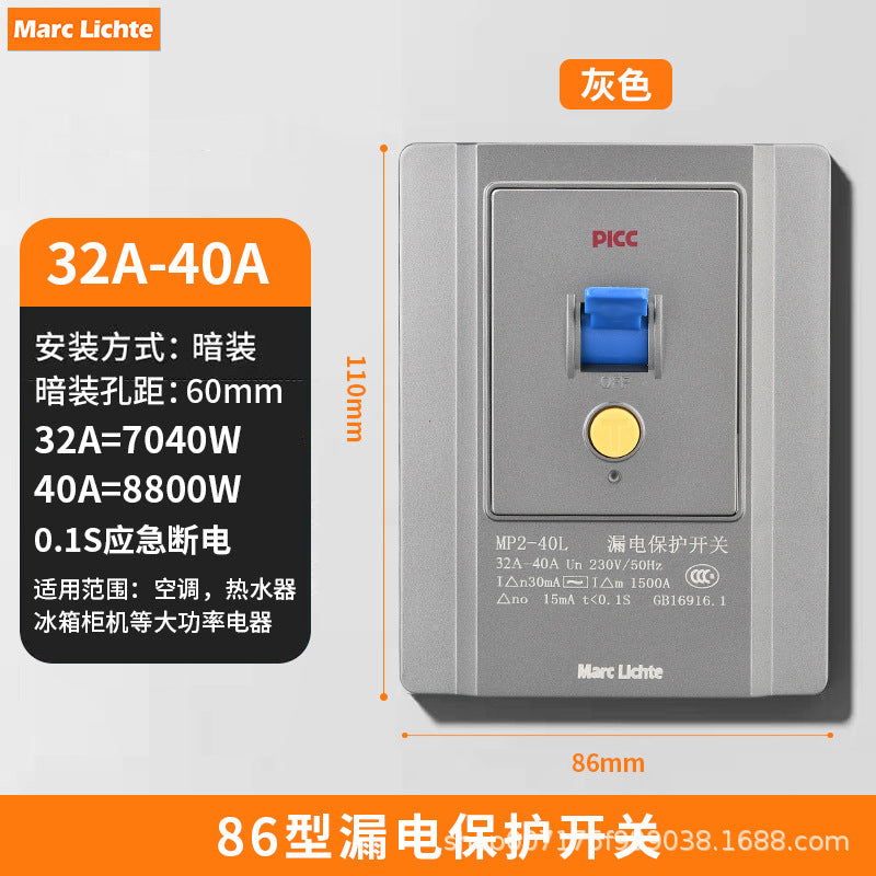 Type 86 leakage protection switch socket anti-leakage protection plug 10A electric water heater 16A air conditioner leakage anti-shock