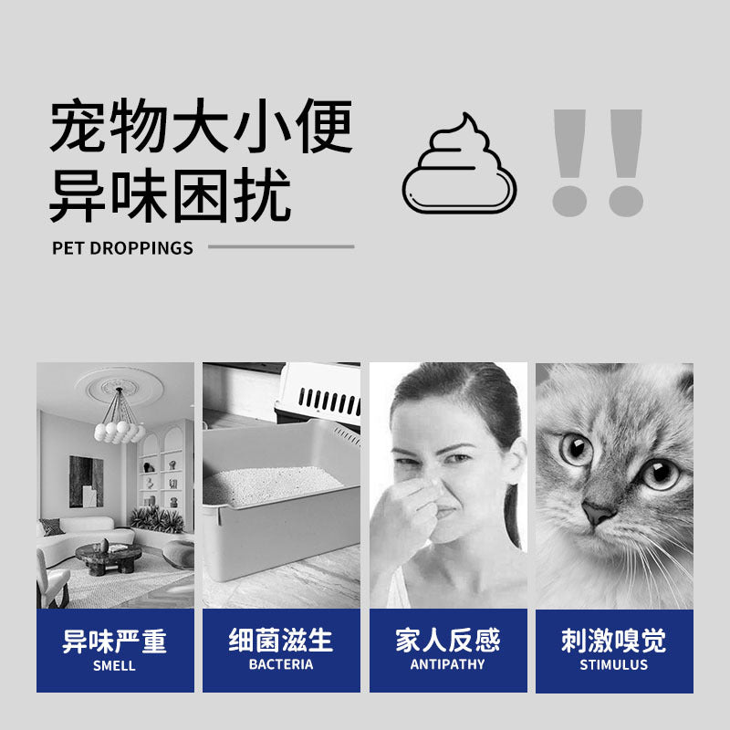 Cat litter significant other deodorizing powder cat deodorizing pet products urine odor deodorizing water deodorizing dehumidifying baking soda powder