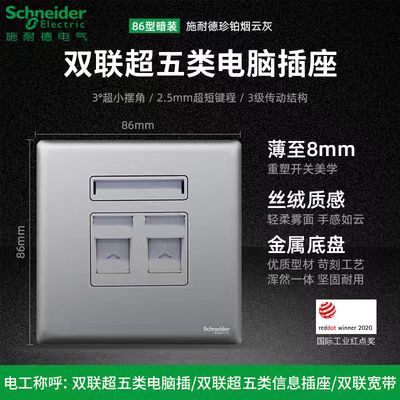 Schneider switch socket panel one open double control five holes smoke cloud ash wall usb plug Zhenbo series USB
