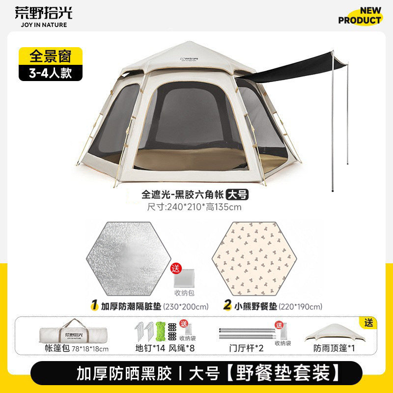 Tent field camping tent outdoor camping portable folding camping overnight equipment automatic thickened sun protection