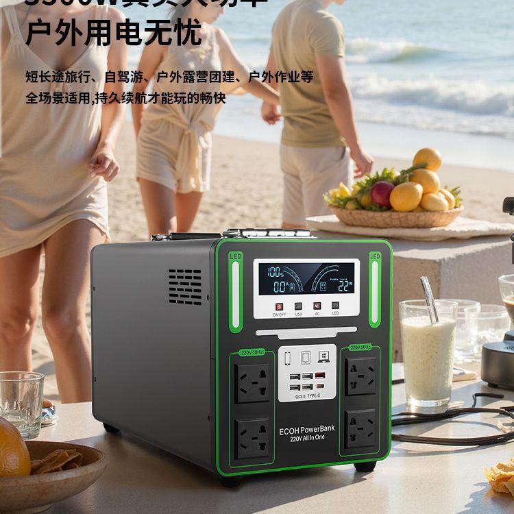 220V outdoor mobile power supply portable stall self-driving tour charging high power large capacity intelligent power supply