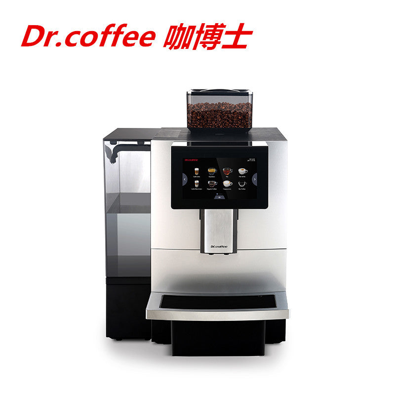 Dr. Coffee F11BigPLUS Commercial Automatic Coffee Machine Large Automatic Water Restaurant Italian-American