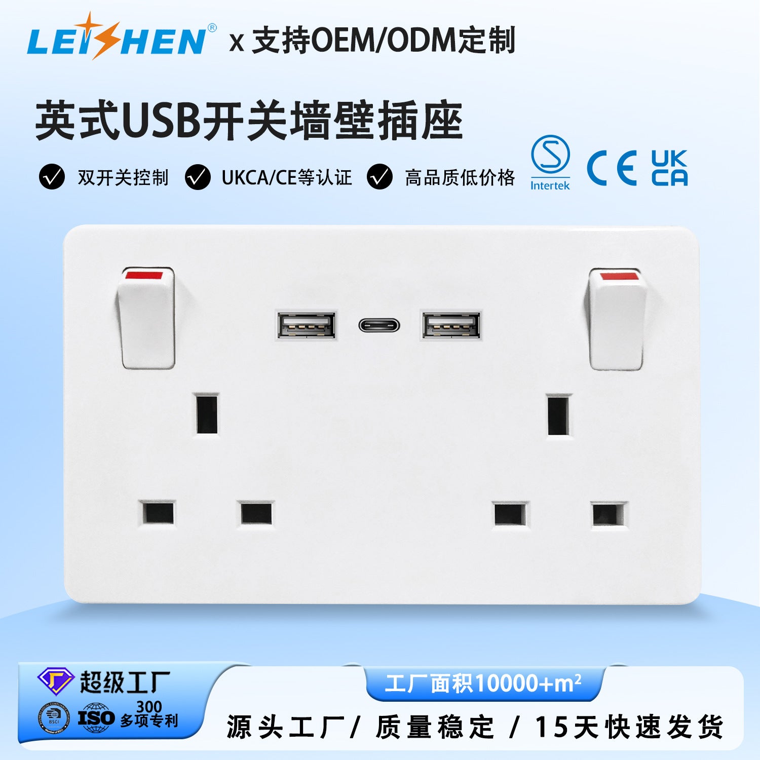 British standard wall socket, British standard 13A switch socket panel, multi-function British standard dual socket with USB