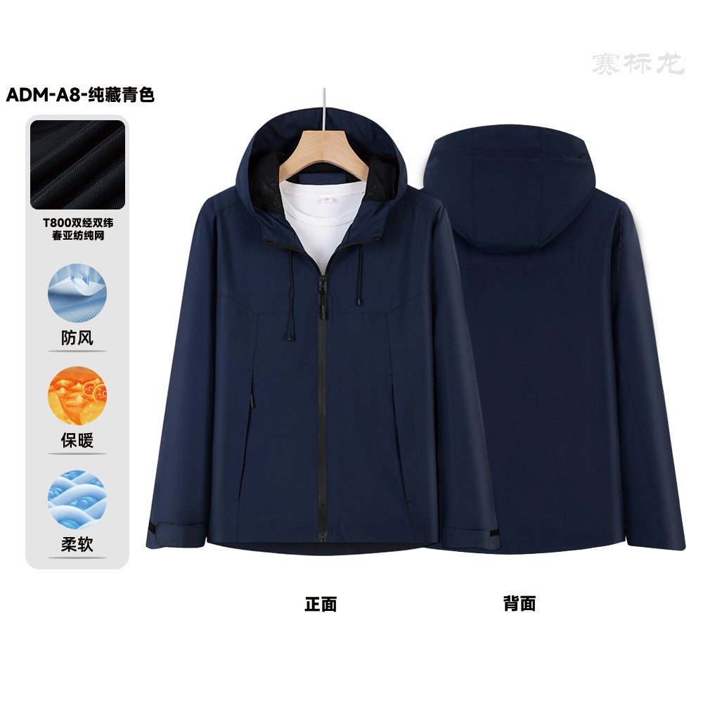 Outdoor soft shell jacket waterproof and windproof logo group enterprise overalls hooded sports jacket tooling