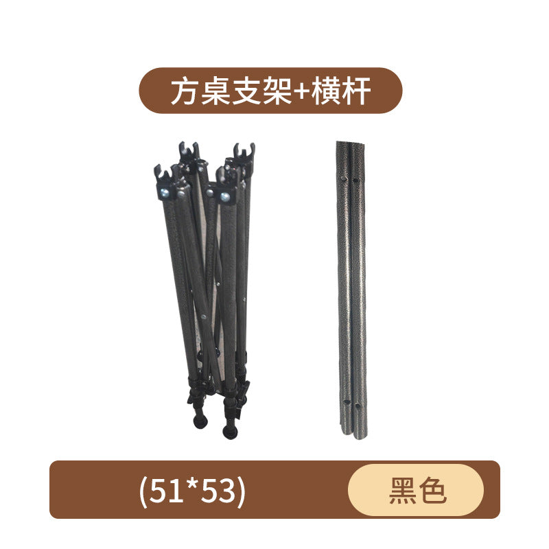 桌组装零配件户外露营桌桌面板支架横杠网兜零件配件厂家批发