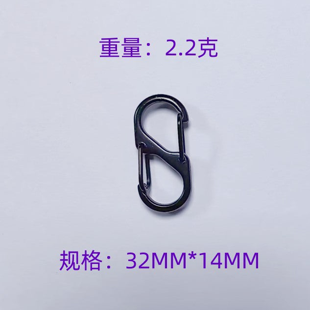 S型登山扣户外旅行露营多功能挂钩箱包挂扣不锈铁异形双挂扣8字扣