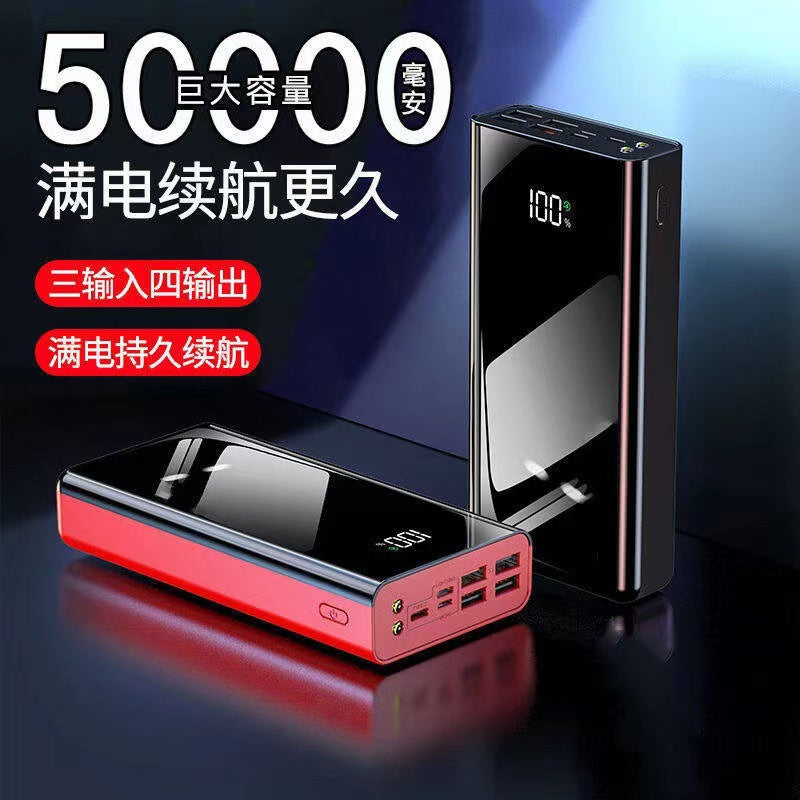 Factory wholesale large capacity power bank 50000 mAh foreign trade cross-border 100,000 outdoor portable, mobile power supply
