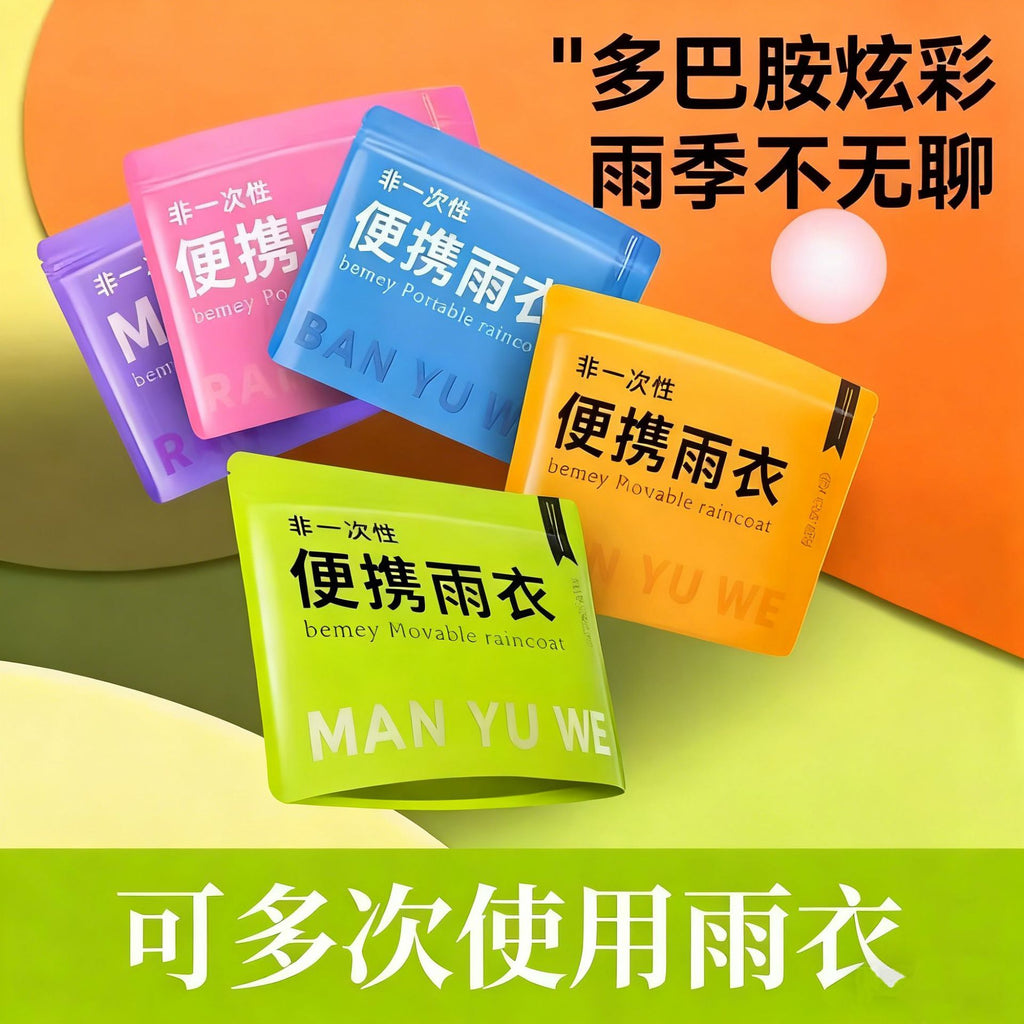 Non-disposable portable raincoat dopamine long travel essential poncho hiking outdoor thickened raincoat