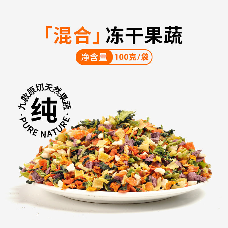 Dog snacks, fruits, freeze-dried vegetables, mixed buckets, small dogs, puppies, molars, vitamins, pet nutrition, with food and rice