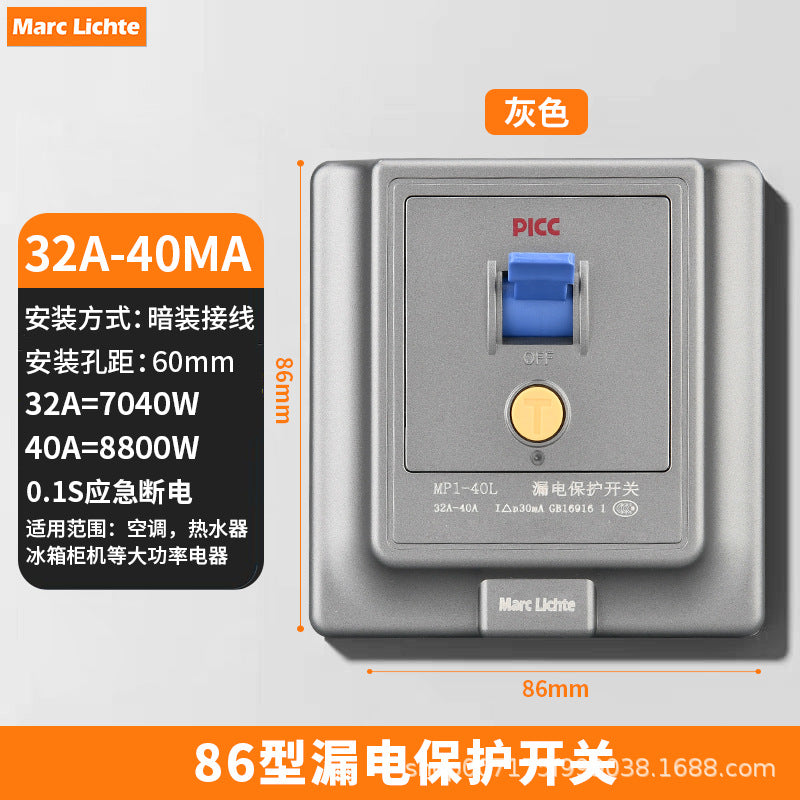 Type 86 leakage protection switch socket anti-leakage protection plug 10A electric water heater 16A air conditioner leakage anti-shock