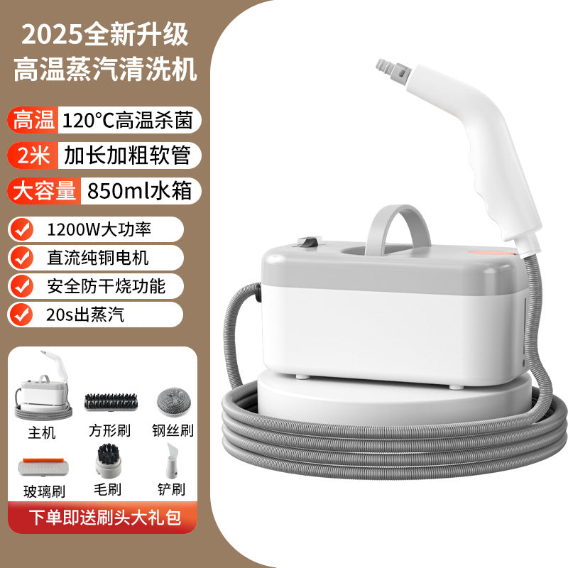 High temperature and high pressure steam cleaner Household small kitchen range hood Home appliance disinfection Air conditioner Multifunctional cleaning machine