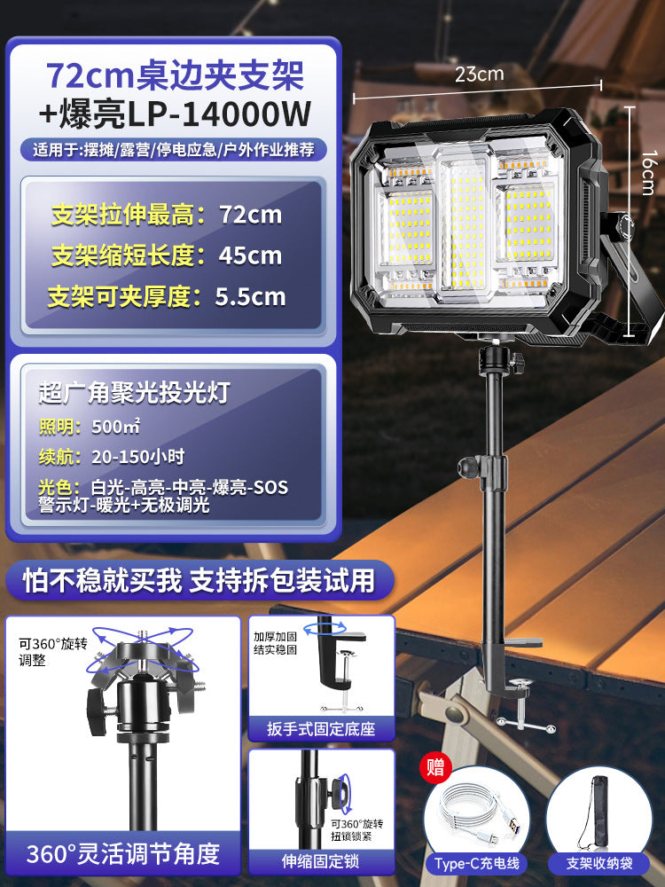 Rechargeable lighting outdoor camping light portable bracket light power failure emergency light night market stall super bright stall light