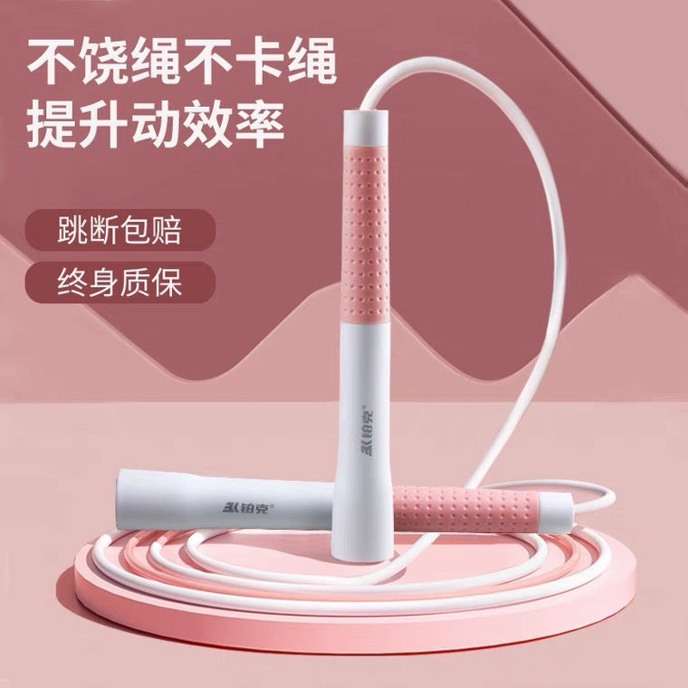 Sand learning rope skipping children's kindergarten beginner rope high school entrance examination special exercise primary school students lite version skipping rope