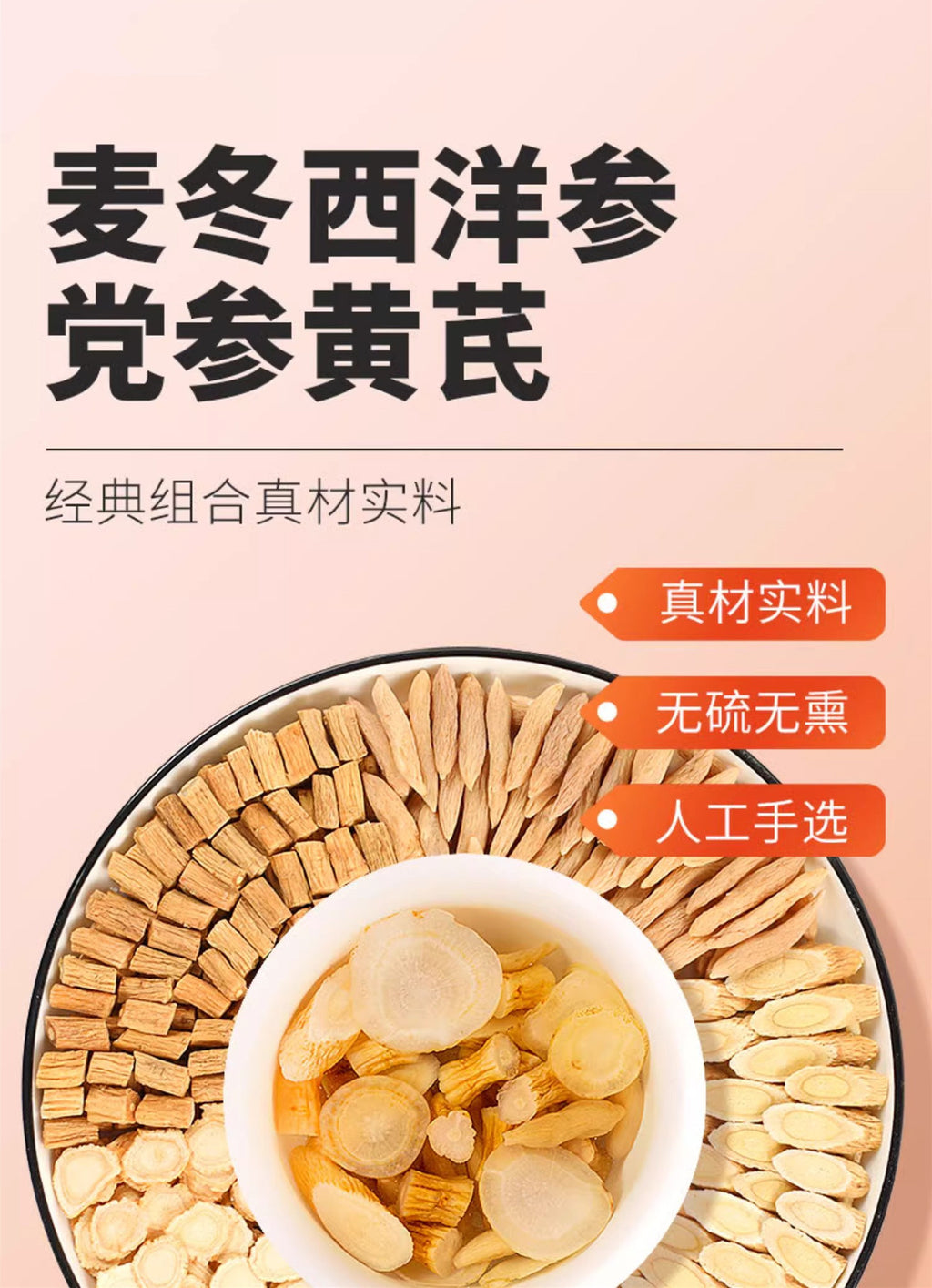 Yuanqi Sibao Tea Triangle Bag Independent Packaging Primary Agricultural Products Astragalus Ophiopogon American Ginseng Codonopsis Wholesale