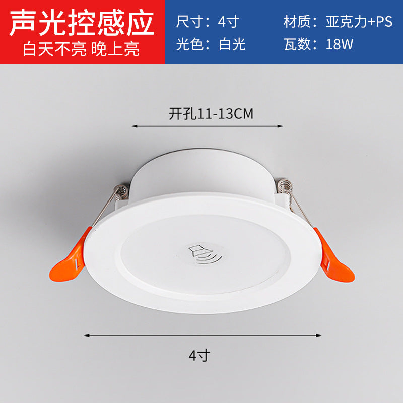 LED Stairs Balcony Aisle Microwave Radar Infrared Intelligent Induction Voice Control Human Walk Light Off Embedded Downlight