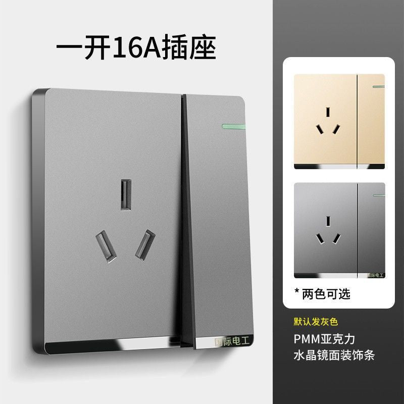 International electrician switch socket panel household 86 type gray wall 16A air conditioner concealed two open five hole air conditioner