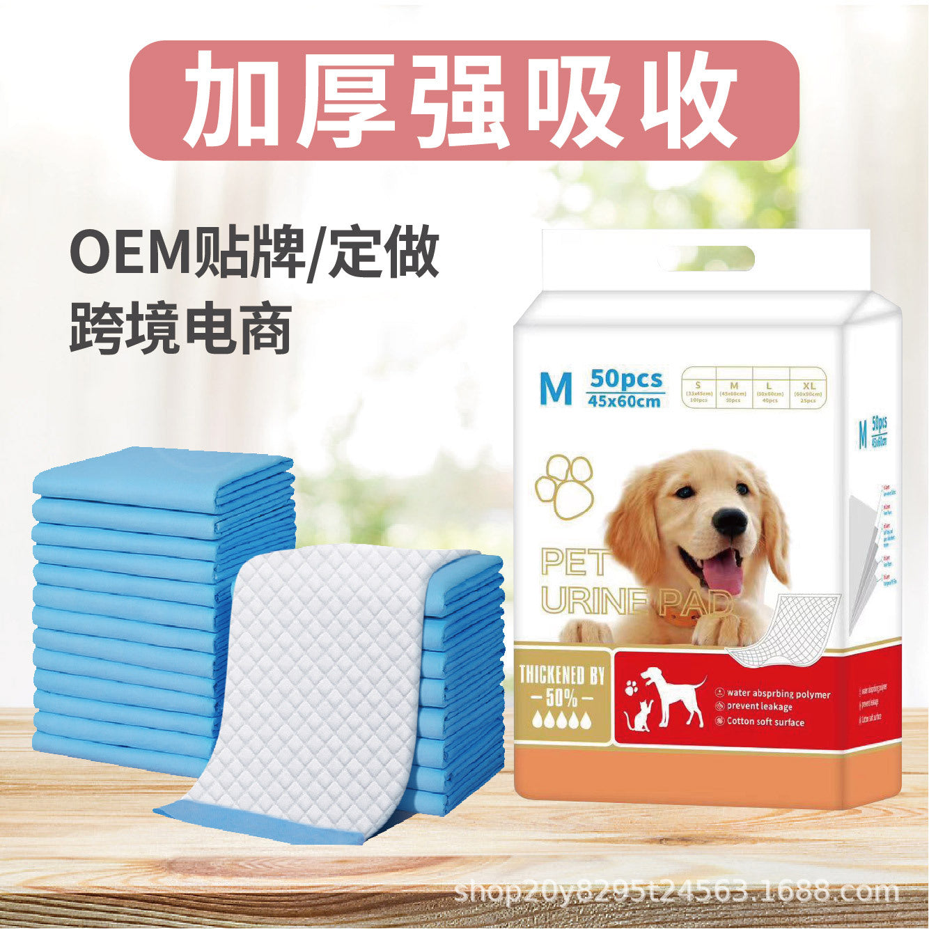 Wholesale Cross-border Dog Diaper Pet Diaper Pad Dog Cat Diaper Teddy Diaper Toilet Absorbent Pad Pet Supplies