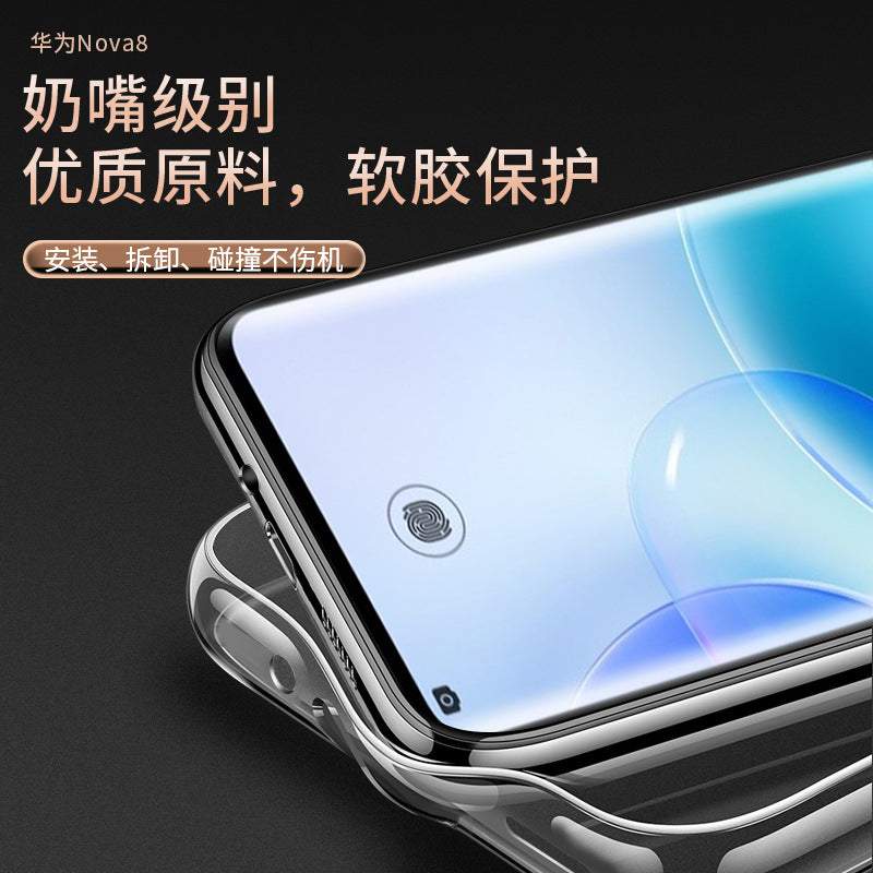 Suitable for Huawei Nova8 mobile phone case, transparent anti-drop nova8pro protective case, silicone Huawei nova8se anti-drop.