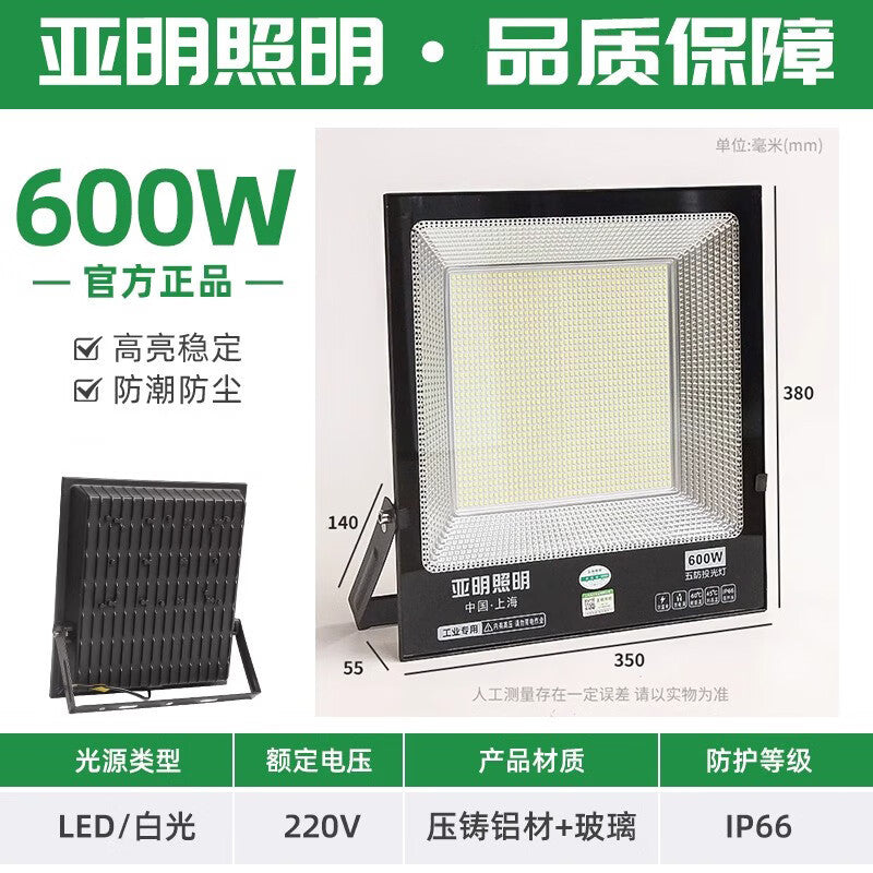 Yaming outdoor floodlight outdoor waterproof strong light LED lighting super bright construction site workshop searchlight