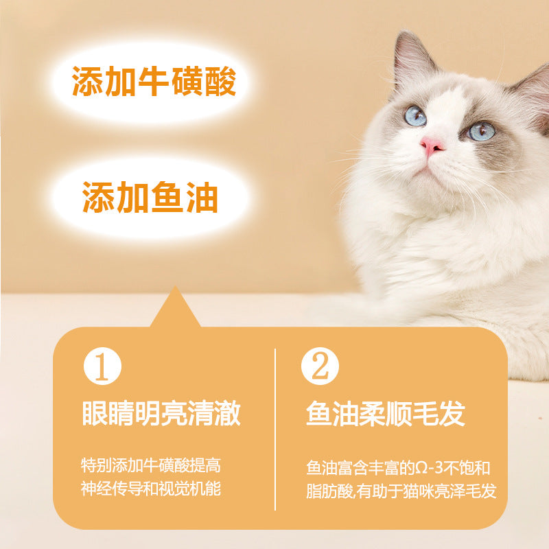 Cat strips wholesale 15g adult cat kitten fattening hair gills cat wet food package fresh chicken salmon cat strips cat snacks