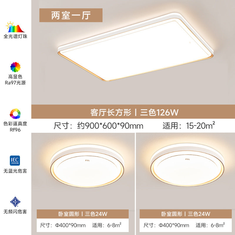 FSL Foshan Lighting LED Modern Simple Atmosphere Living Room Bedroom Intelligent Ceiling Light Whole House Set