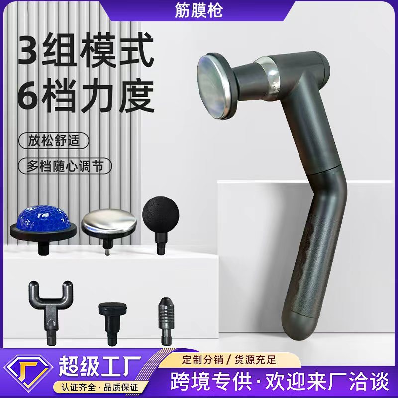 Russia's popular cold and hot compress fascia gun removable lengthened rehabilitation physiotherapy high-power muscle relaxation massager