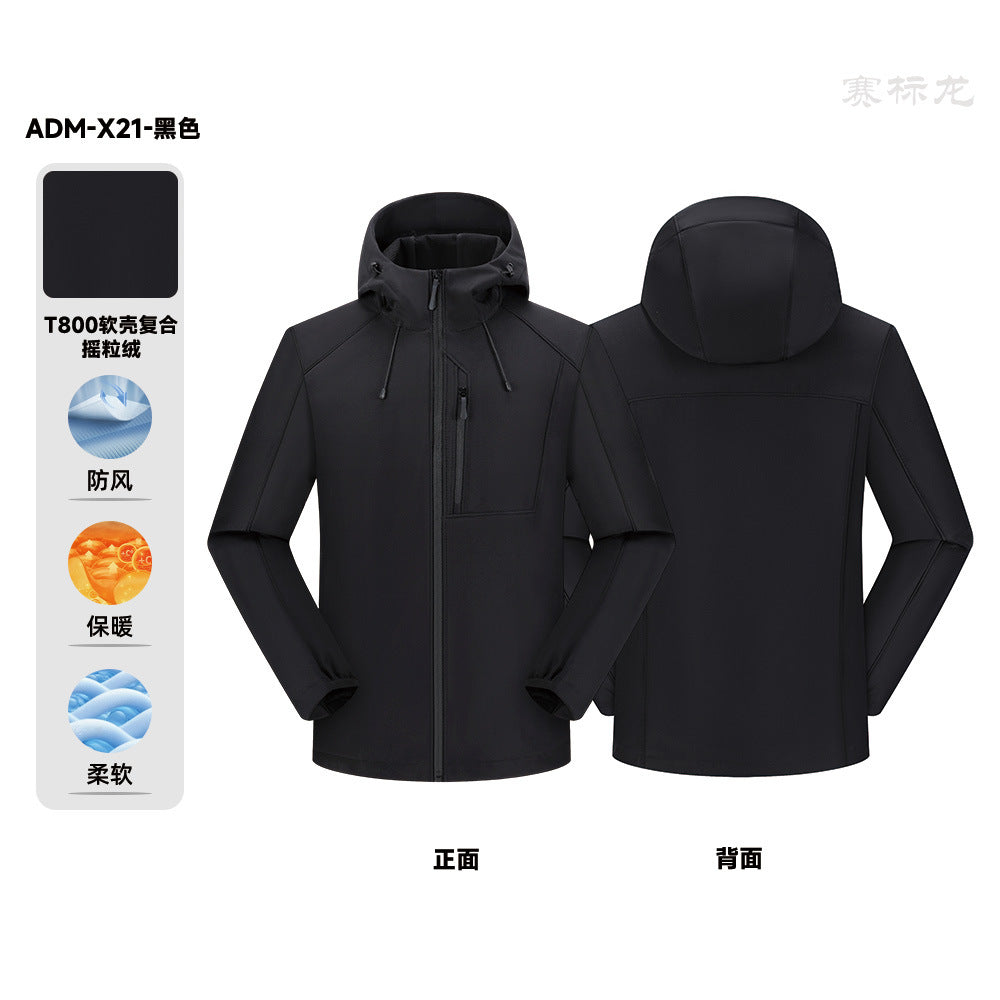 Outdoor soft shell jacket waterproof and windproof logo group enterprise overalls hooded sports jacket tooling