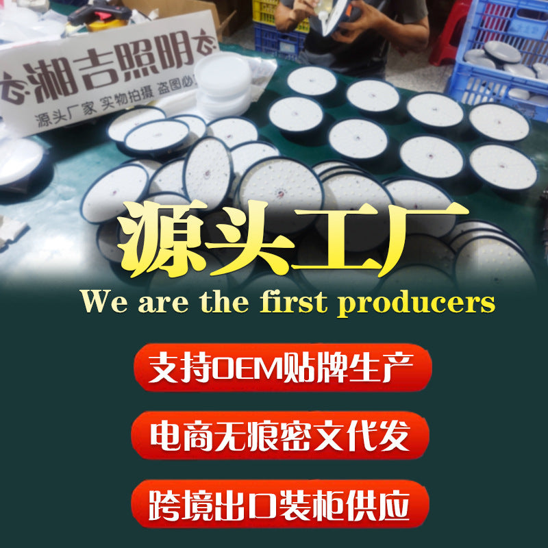 Charging camping lighting, long battery life and large capacity stall magnetic attraction cross-border outdoor led night market emergency light