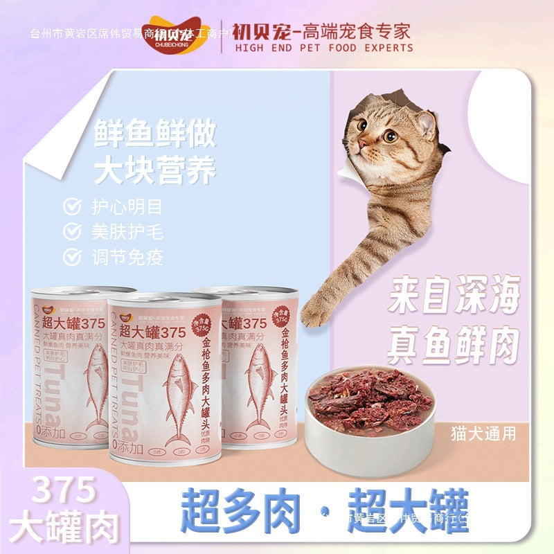 Tuna 375 Large Meat Cubes Canned Nutrition Cats and Dogs Universal Cat Snacks Grain-Free Staple Food Jar China