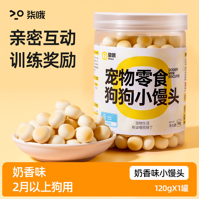 Dog treats, puppies, steamed buns, molars, biscuits, pet teddy, two months, small dogs, puppy training rewards