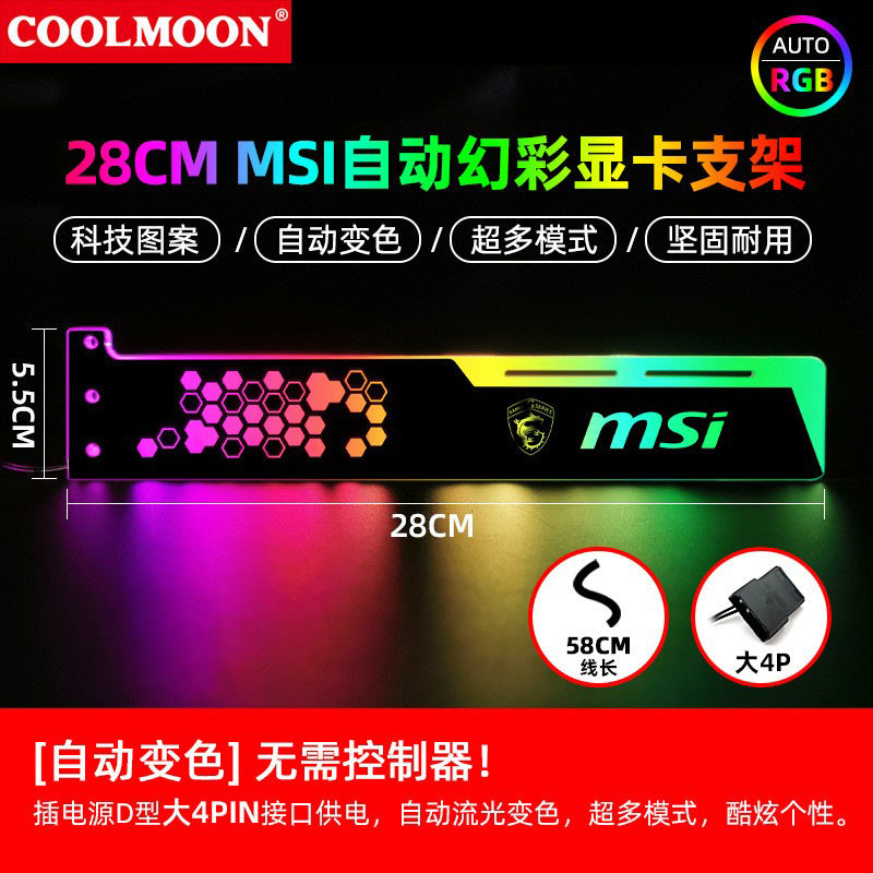 Cool moon graphics card holder 25cm significant other computer horizontal LED light bar luminous chassis decoration ARGB chassis accessories