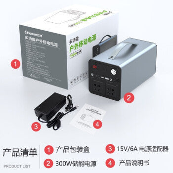 Outdoor mobile power supply Portable large-capacity 220V live broadcast stall camping Multifunctional vehicle high-power power supply