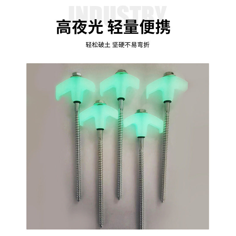 运动户外野营便携用品天幕加厚简易夜光地钉帐篷配件塑料铁质地钉