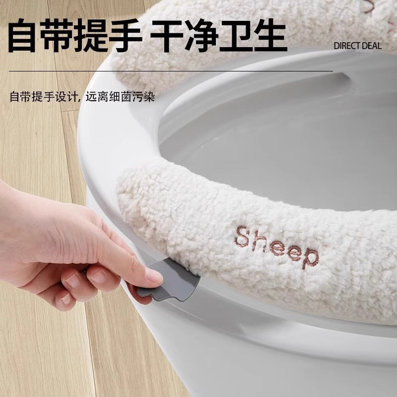 Essential toilet seat in autumn and winter, fleece to keep warm, cartoon cute, universal sticky for home use, lamb monster lamb fleece